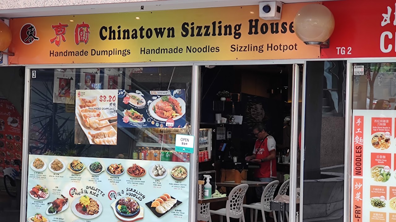Chinatown Sizzling House storefront on Quay Street