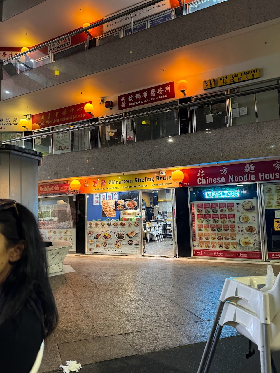 Chinatown Sizzling House storefront at night